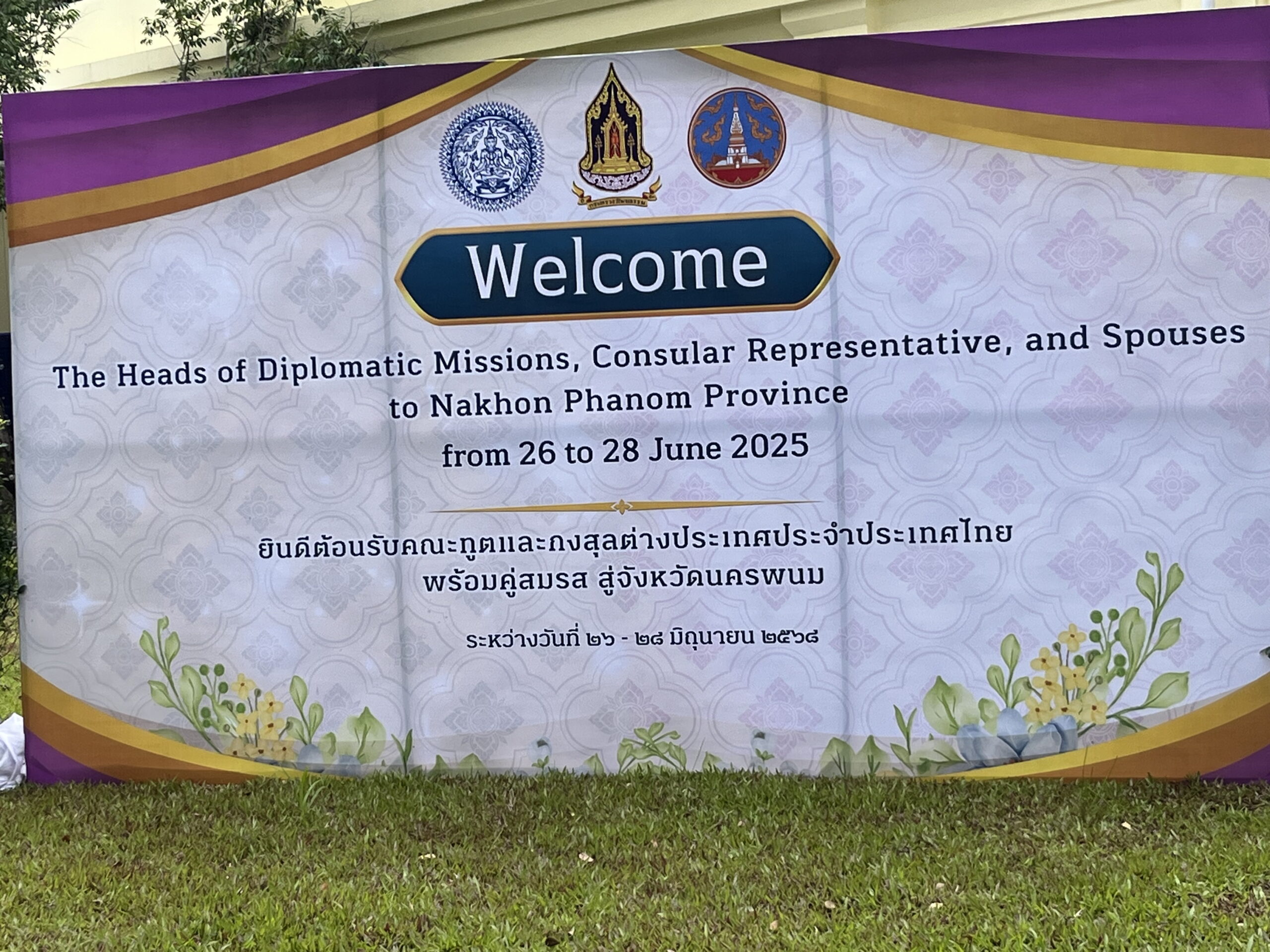 Diplomatic Study Tour “Weaving Towards Sustainability”