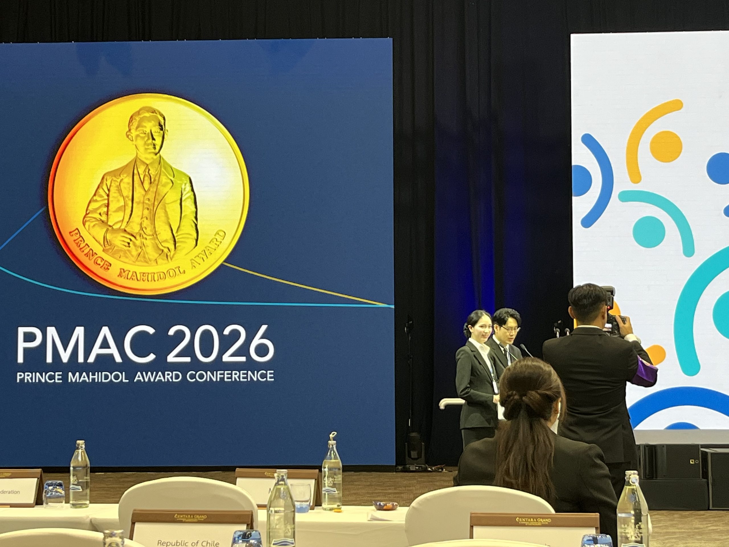 Prince Mahidol Awards Conference: PMAC 2026